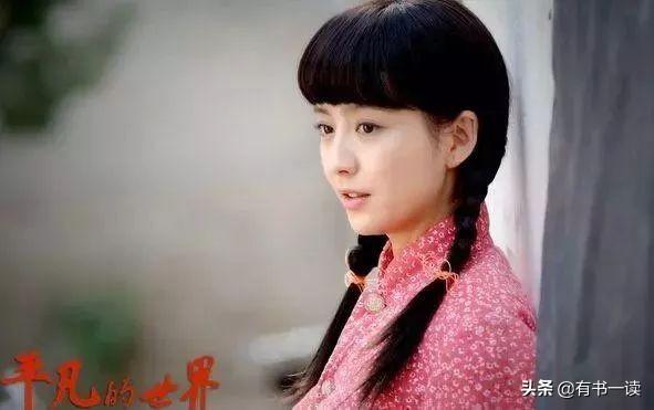 路遥《平凡的世界》100句经典，一辈子的人生哲理，收藏了慢慢看(图11)