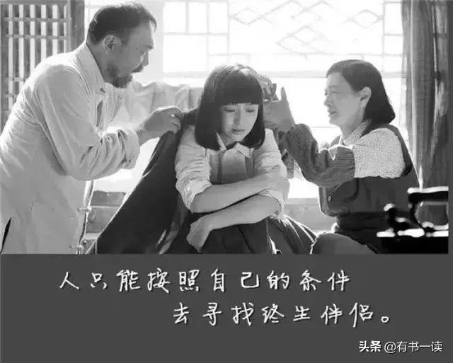 路遥《平凡的世界》100句经典，一辈子的人生哲理，收藏了慢慢看(图12)