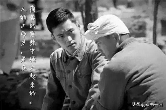路遥《平凡的世界》100句经典，一辈子的人生哲理，收藏了慢慢看(图17)