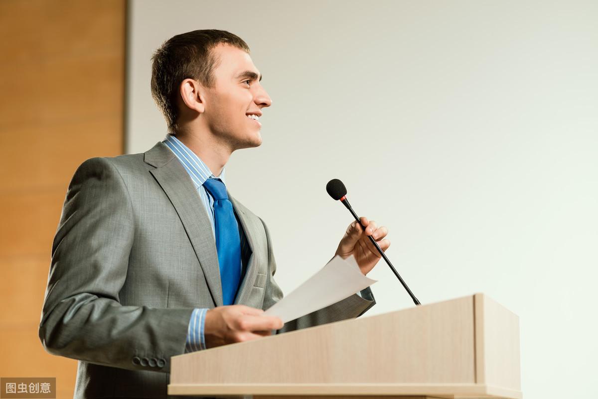 当领导需要讲得漂亮，16个领导讲话经典语句，拿来就用(图1)