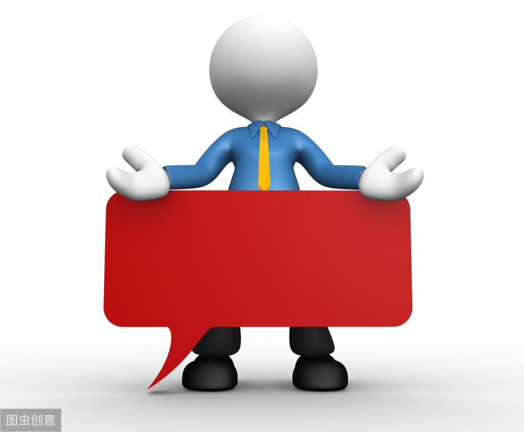 当领导需要讲得漂亮，16个领导讲话经典语句，拿来就用(图4)