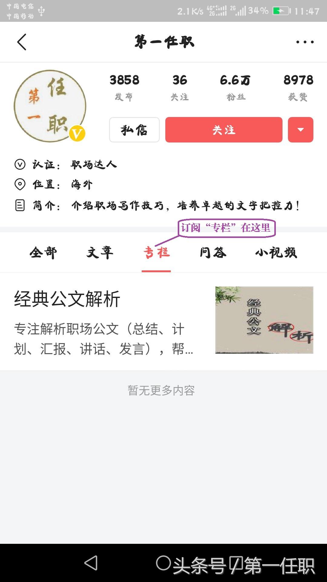 领导讲话金句汇编，不仅有很强思想性，而且非常接地气！(图5)