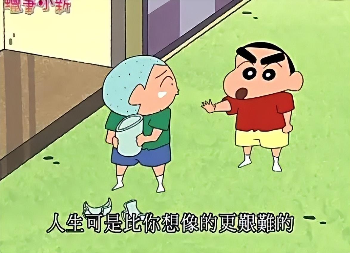 蜡笔小新里的经典台词，小时候只顾着笑，长大才知道是人生(图2)