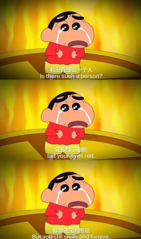 蜡笔小新里的经典台词，小时候只顾着笑，长大才知道是人生(图3)