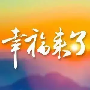 100句经典简短人生格言座右铭，孩子早知道早收获(图1)