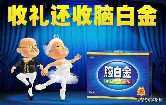 那些年经典的广告语，看过的证明你已经老了(图2)