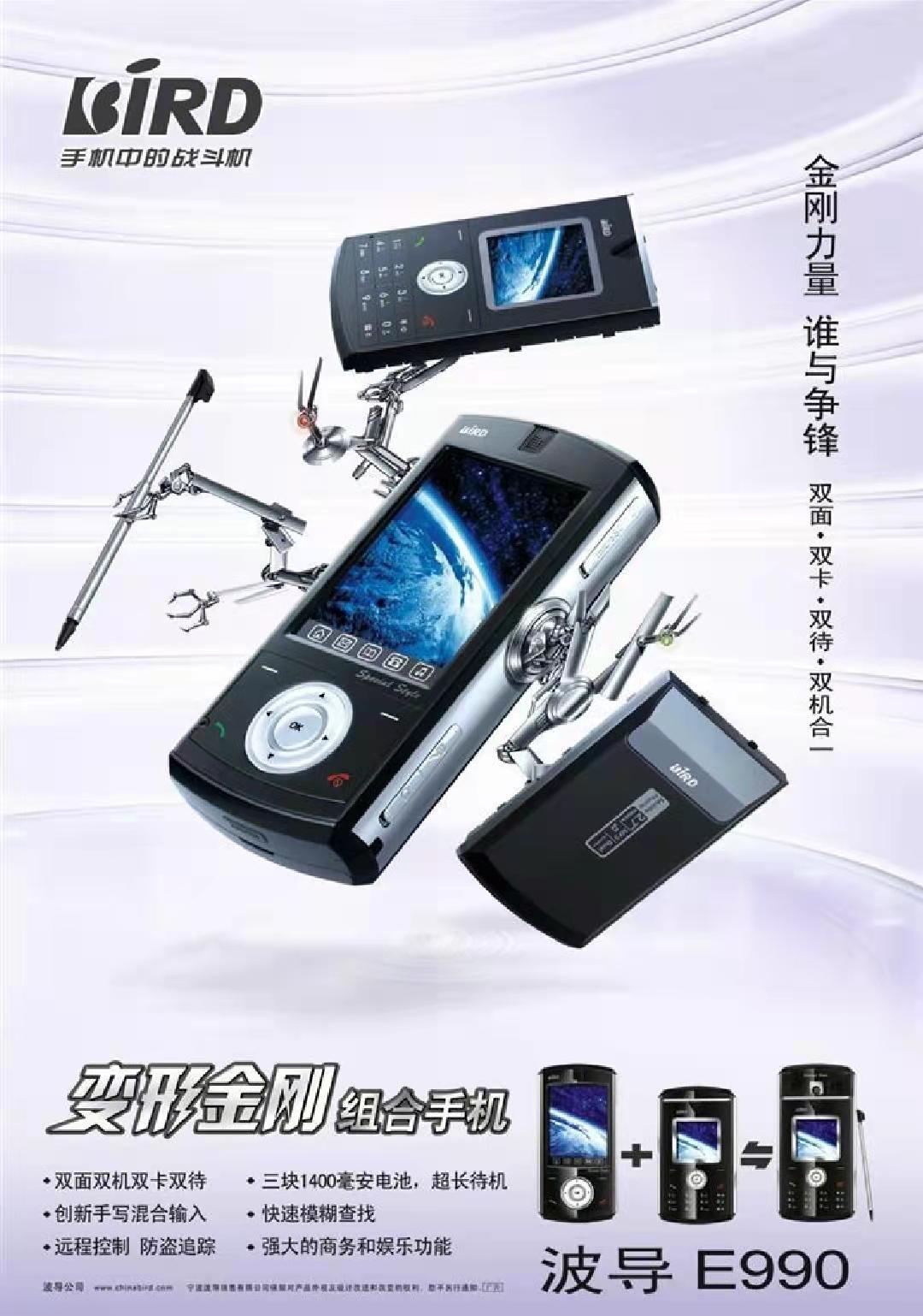 细数电视里那些超级洗脑的神奇广告语，一个字“绝”(图2)