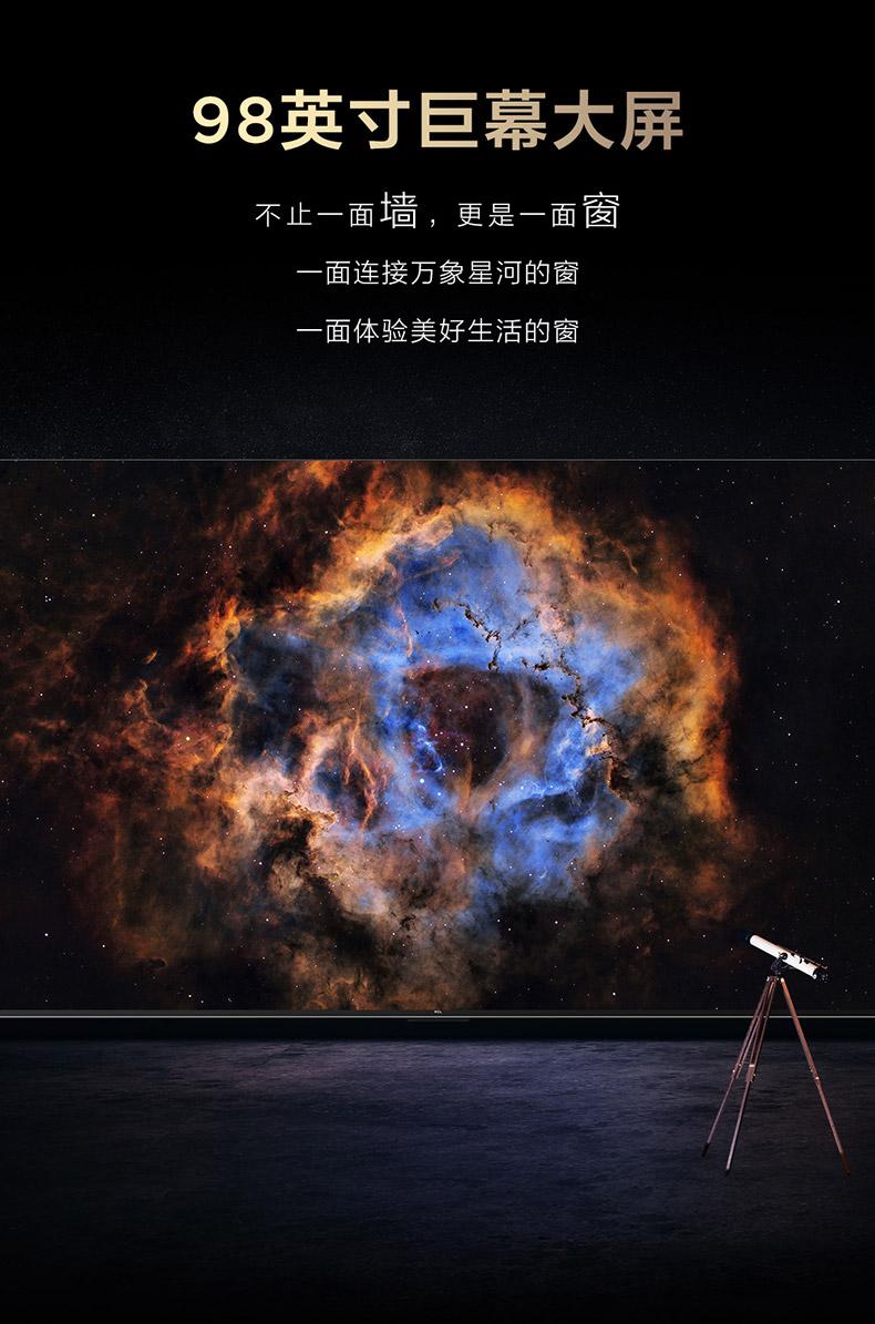 我为什么特别喜欢这台电视的广告策划文案(图3)