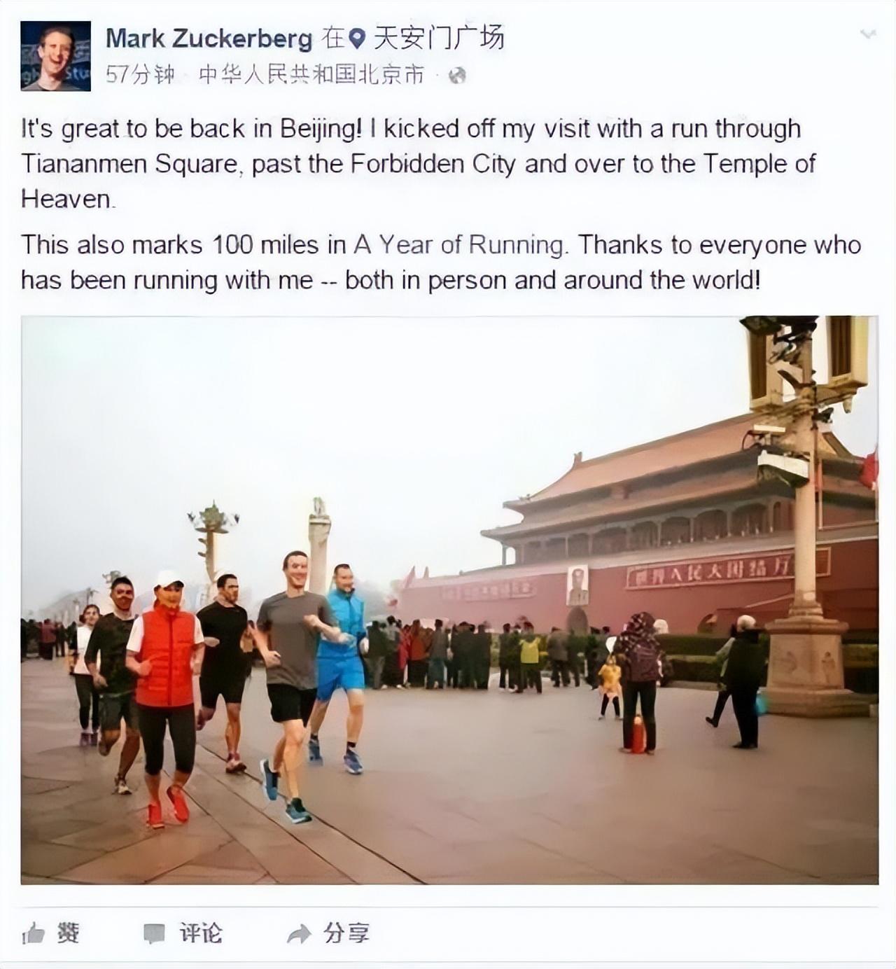 名人为什么都爱跑步？李小龙名言：百练跑为先(图3)