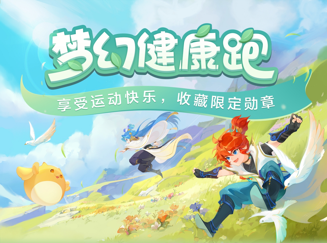 名人为什么都爱跑步？李小龙名言：百练跑为先(图5)