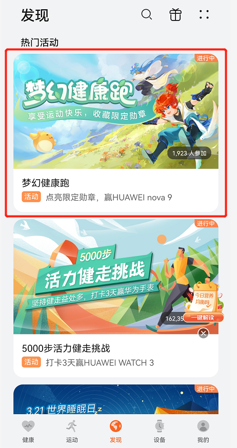 名人为什么都爱跑步？李小龙名言：百练跑为先(图7)