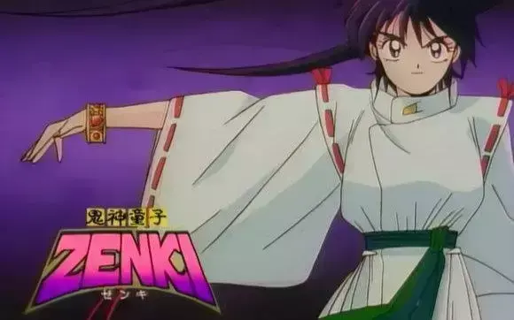 古娜拉黑暗之神!—动漫里那些经典咒语!(图9) 古娜拉黑暗之神!—动漫里那些经典咒语!(图9)