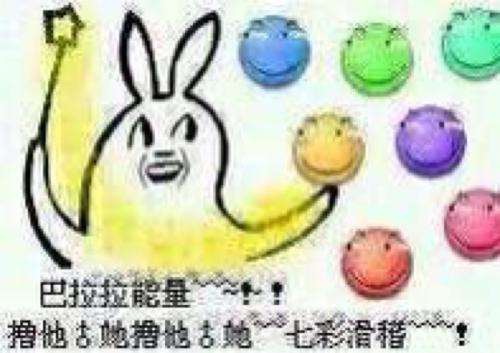 巴啦啦小魔仙中常见的几种咒语(图5)