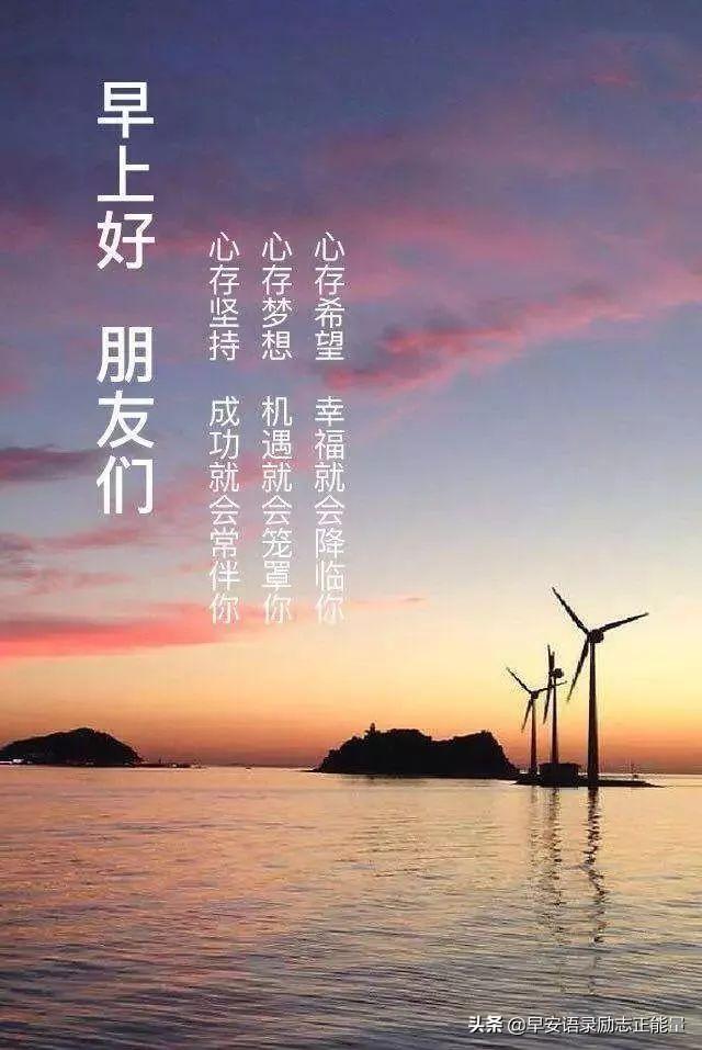 前方的路，尽管遥远，尽管颠簸，但脚步依然，追求依然，方向依然(图2)