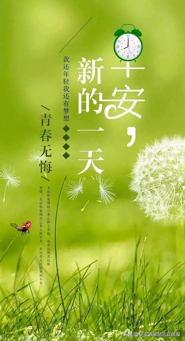 前方的路，尽管遥远，尽管颠簸，但脚步依然，追求依然，方向依然(图3)