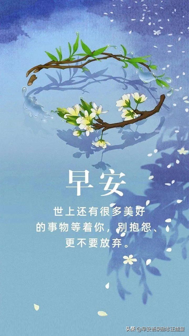 前方的路，尽管遥远，尽管颠簸，但脚步依然，追求依然，方向依然(图6)