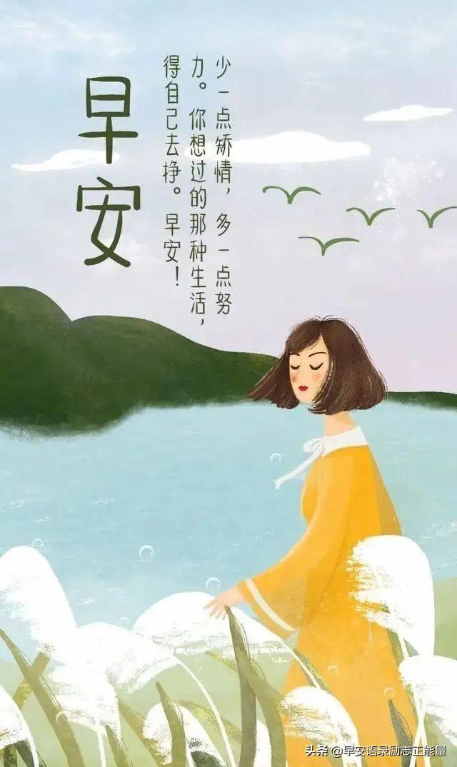 前方的路，尽管遥远，尽管颠簸，但脚步依然，追求依然，方向依然(图7)