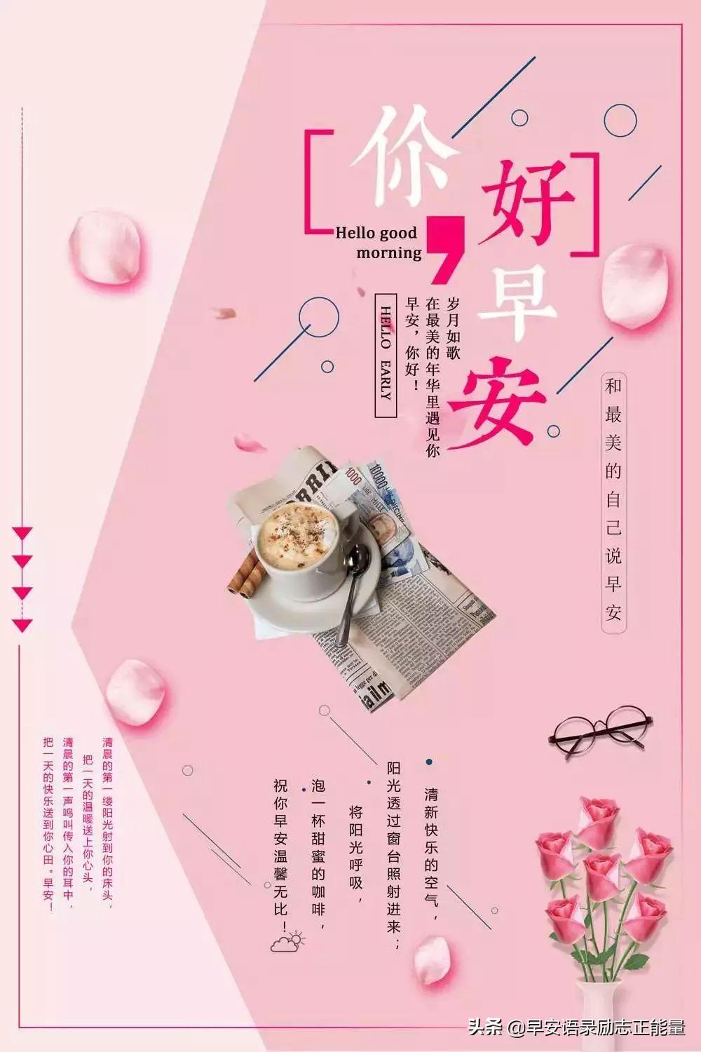 前方的路，尽管遥远，尽管颠簸，但脚步依然，追求依然，方向依然(图9)