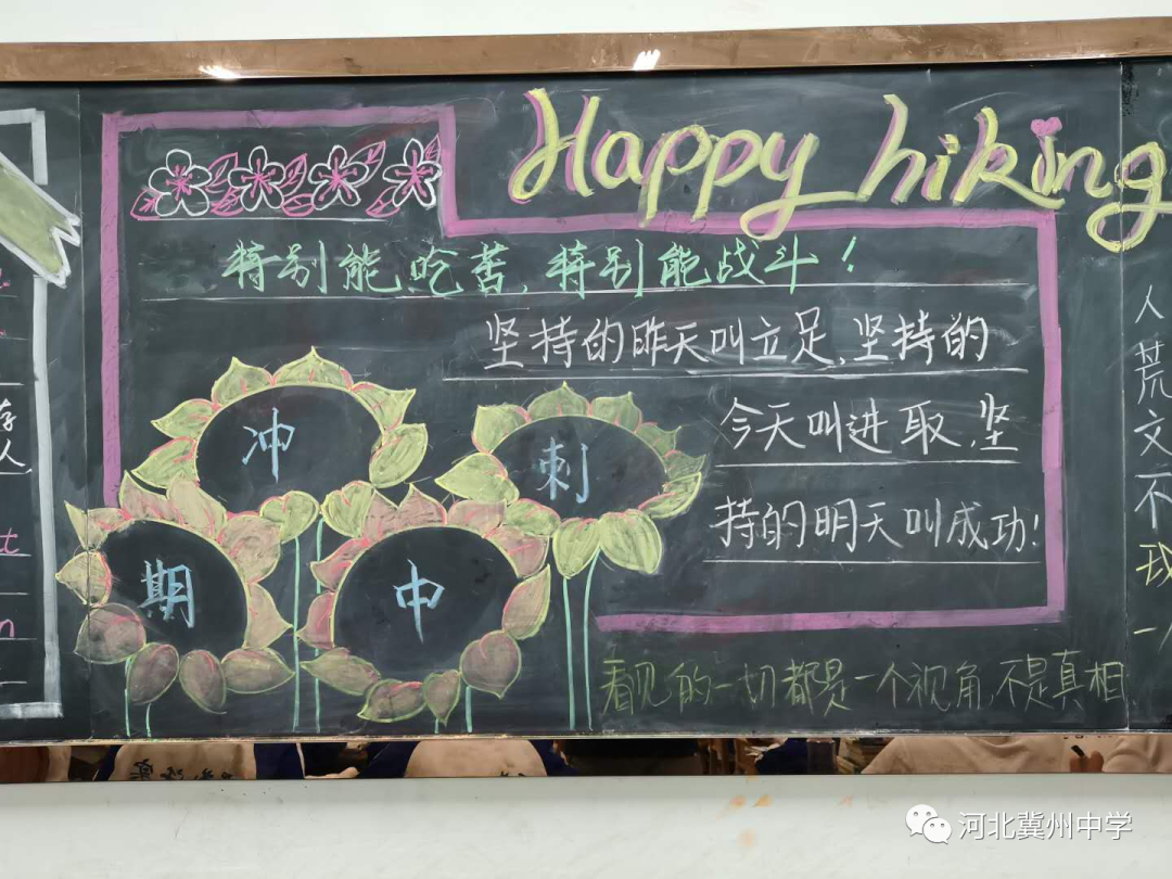 「学子心语」无可替代的202(图4)