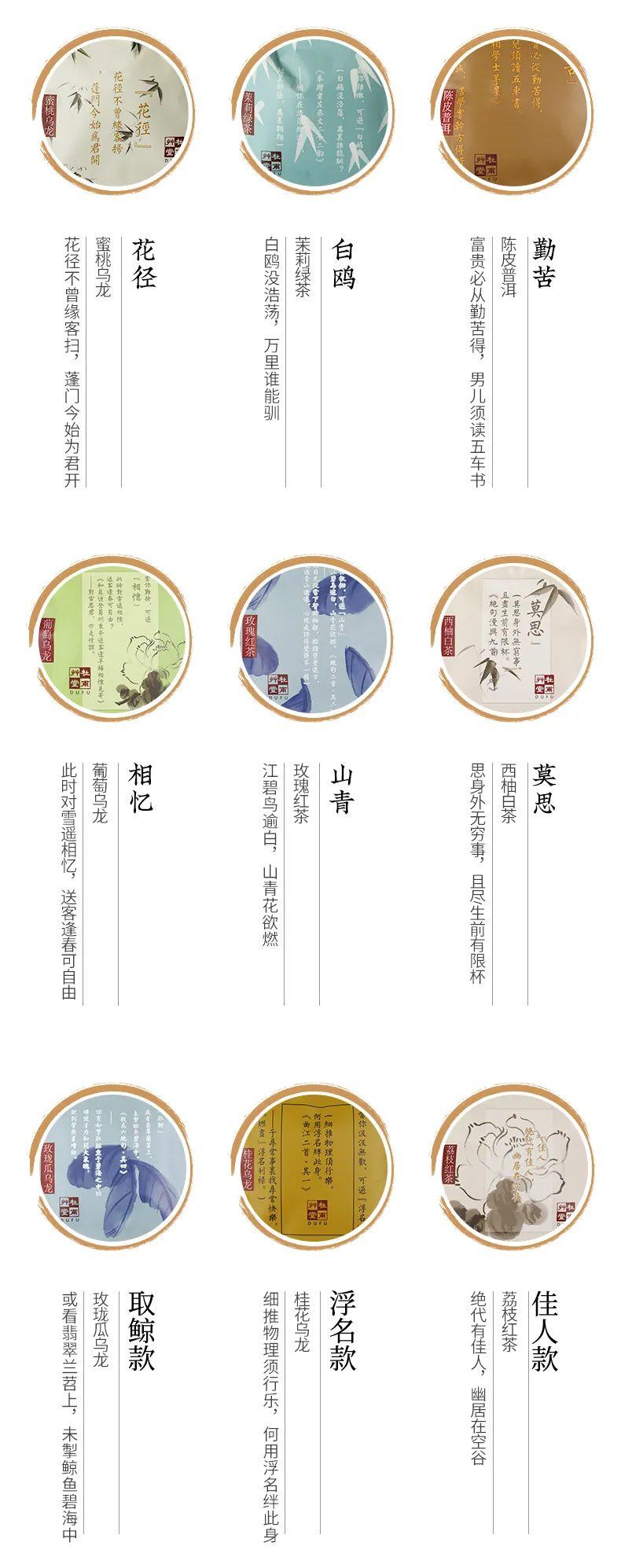 秋日品茗｜一诗一茶，一场心之对语(图4)