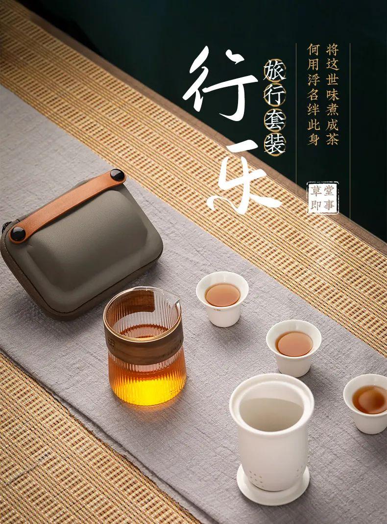 秋日品茗｜一诗一茶，一场心之对语(图5)
