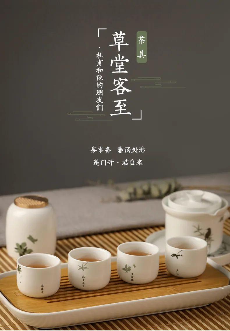 秋日品茗｜一诗一茶，一场心之对语(图9)
