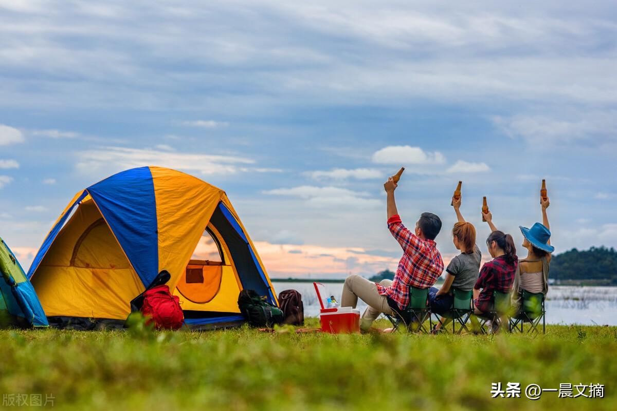 第9期｜「日常文案」 适合周末发朋友圈的文案短句(图1)
