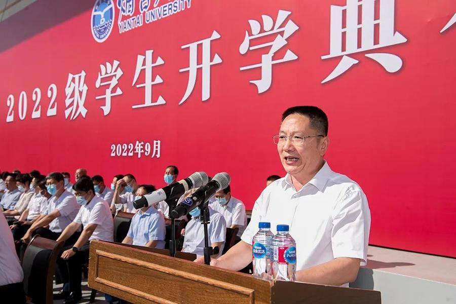 烟台大学校长段培永寄语新生：志存高远，脚踏实地，行循自然(图11)