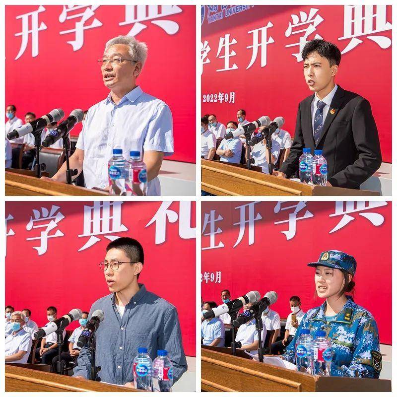 烟台大学校长段培永寄语新生：志存高远，脚踏实地，行循自然(图12)