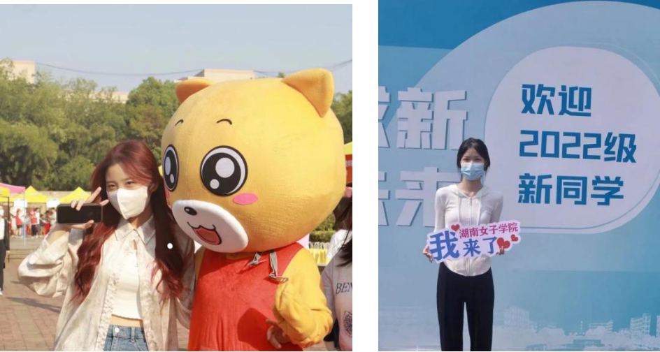一起向未来！湖南女子学院以“心”迎新(图1)