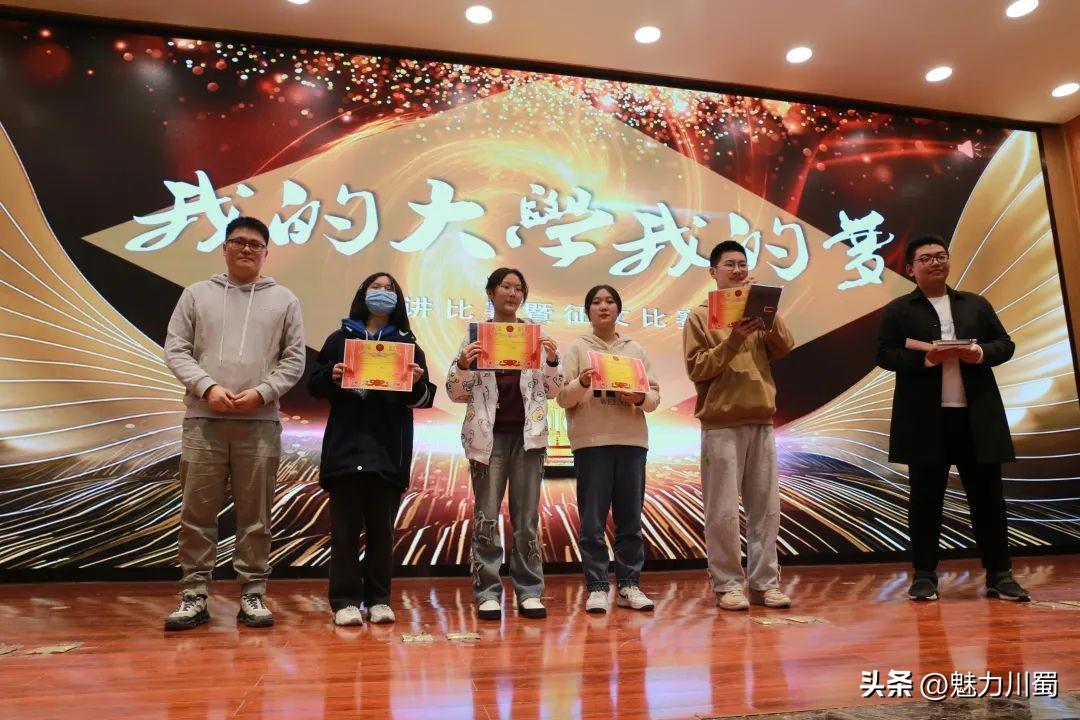 四川省科学城一中高二年级开展“我的大学·我的梦”系列主题活动(图11)