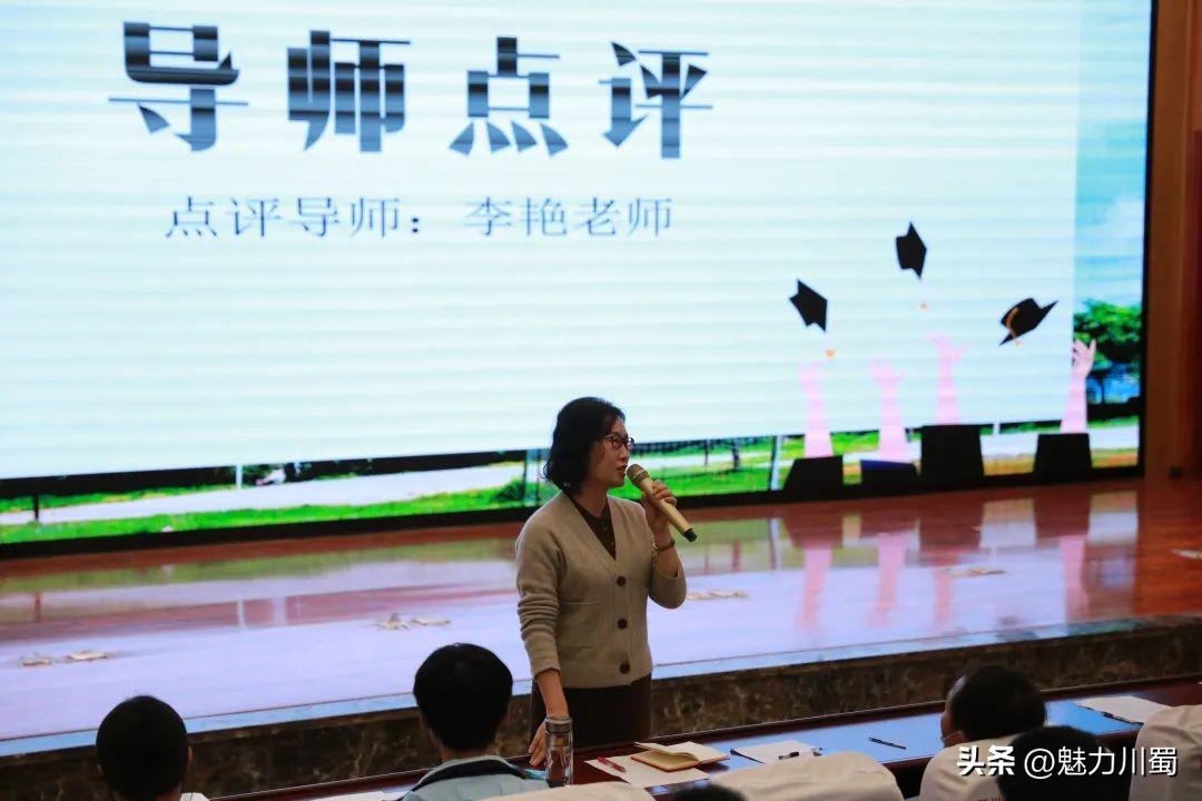 四川省科学城一中高二年级开展“我的大学·我的梦”系列主题活动(图15)