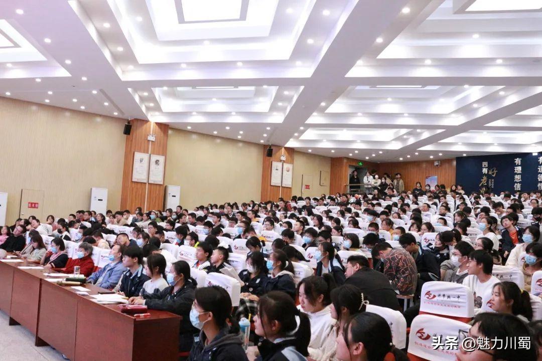 四川省科学城一中高二年级开展“我的大学·我的梦”系列主题活动(图19)