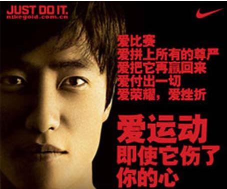 携手23年，耐克为“老虎”伍兹推出的那些经典广告片(图2)