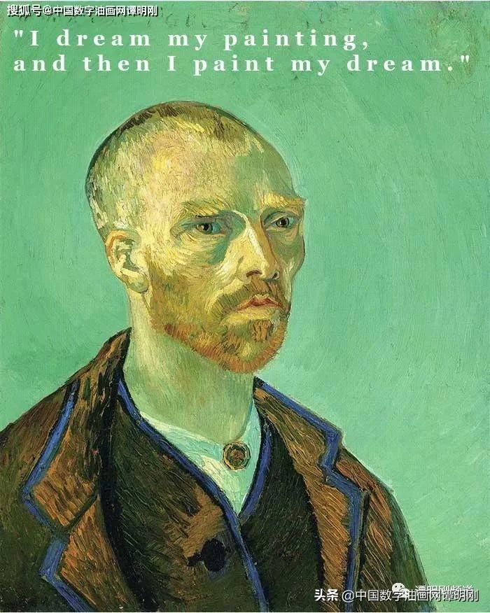 26名大师的绘画名言激励你 中国数字油画网分享(图1)