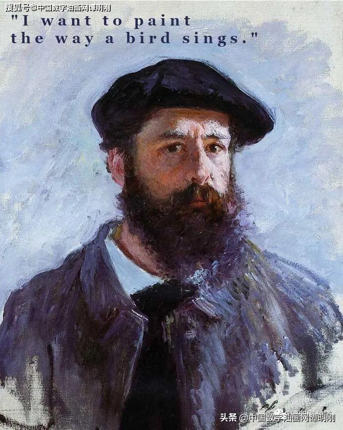 26名大师的绘画名言激励你 中国数字油画网分享(图2)