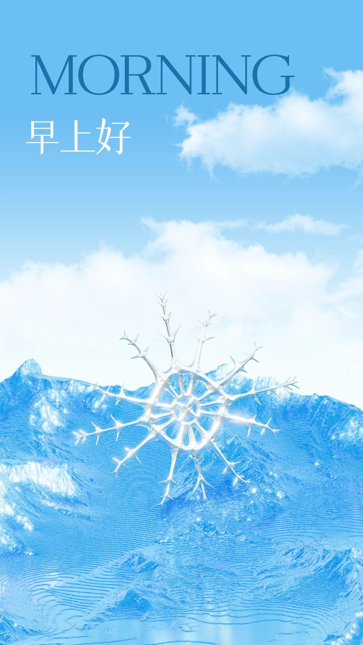 早上好图片正能量文案语录：力争朝夕，向着目标努力(图4)