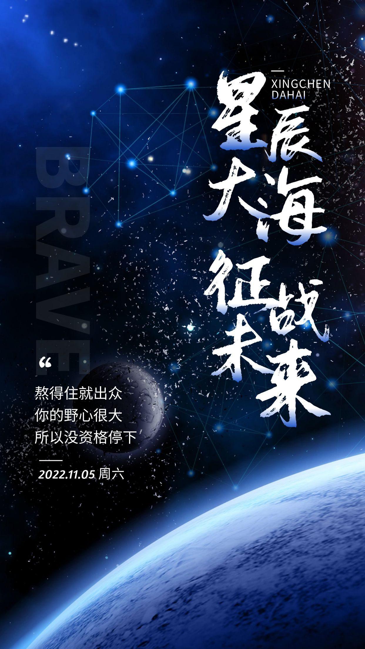 早上好图片正能量文案语录：力争朝夕，向着目标努力(图8)