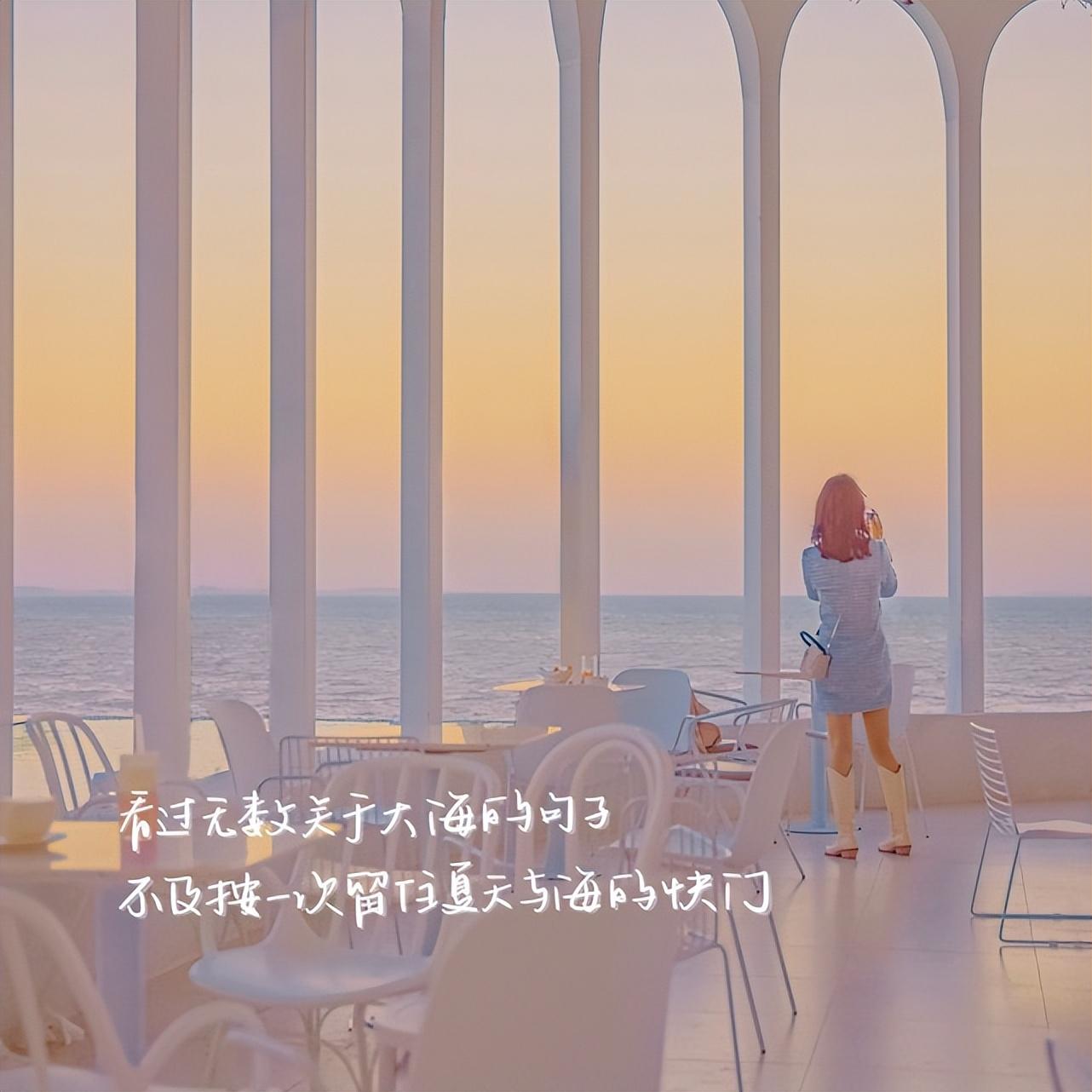 适合旅行时发的朋友圈文案(图1)
