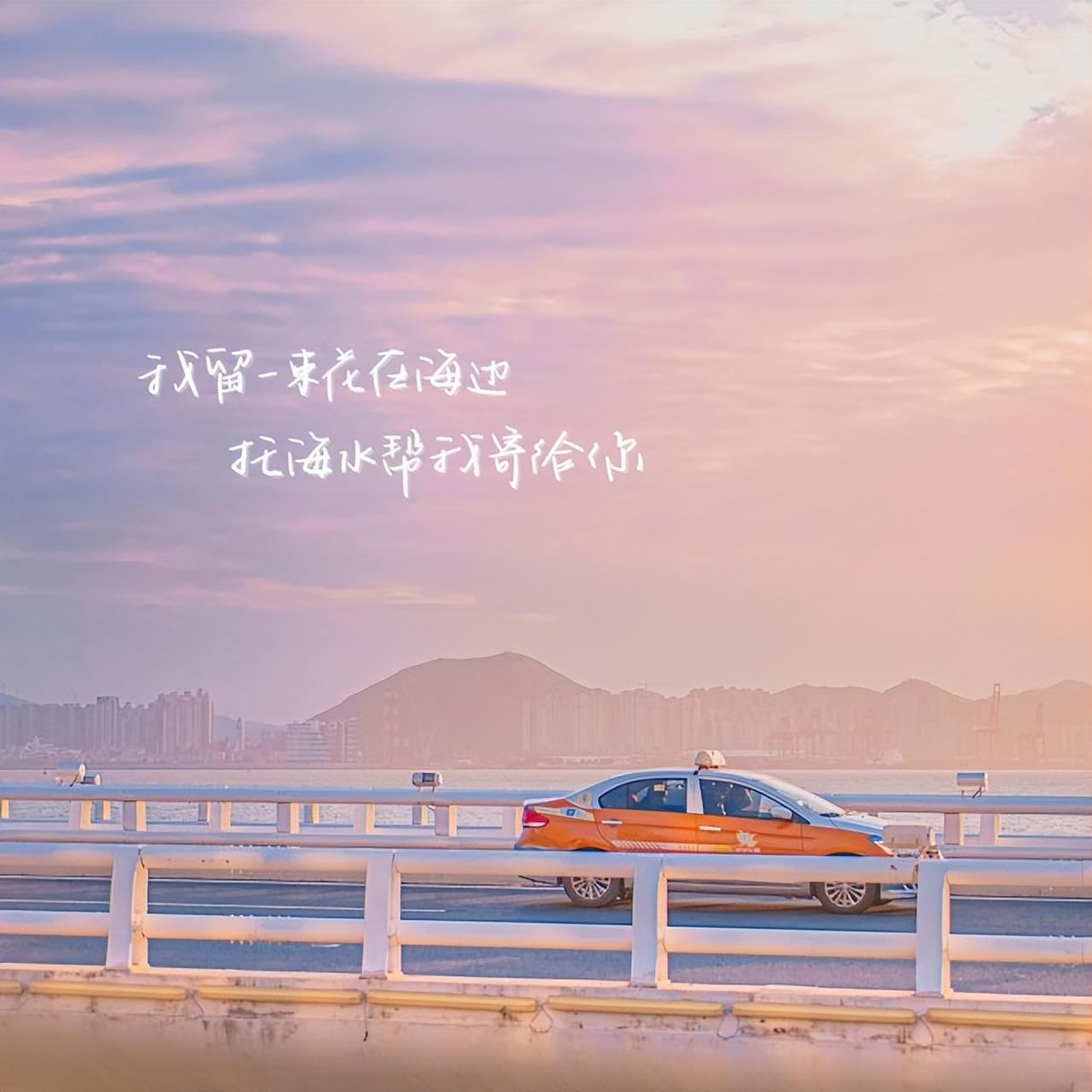 适合旅行时发的朋友圈文案(图2)