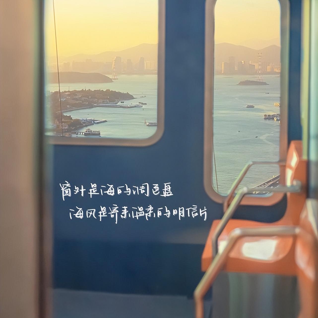 适合旅行时发的朋友圈文案(图4)