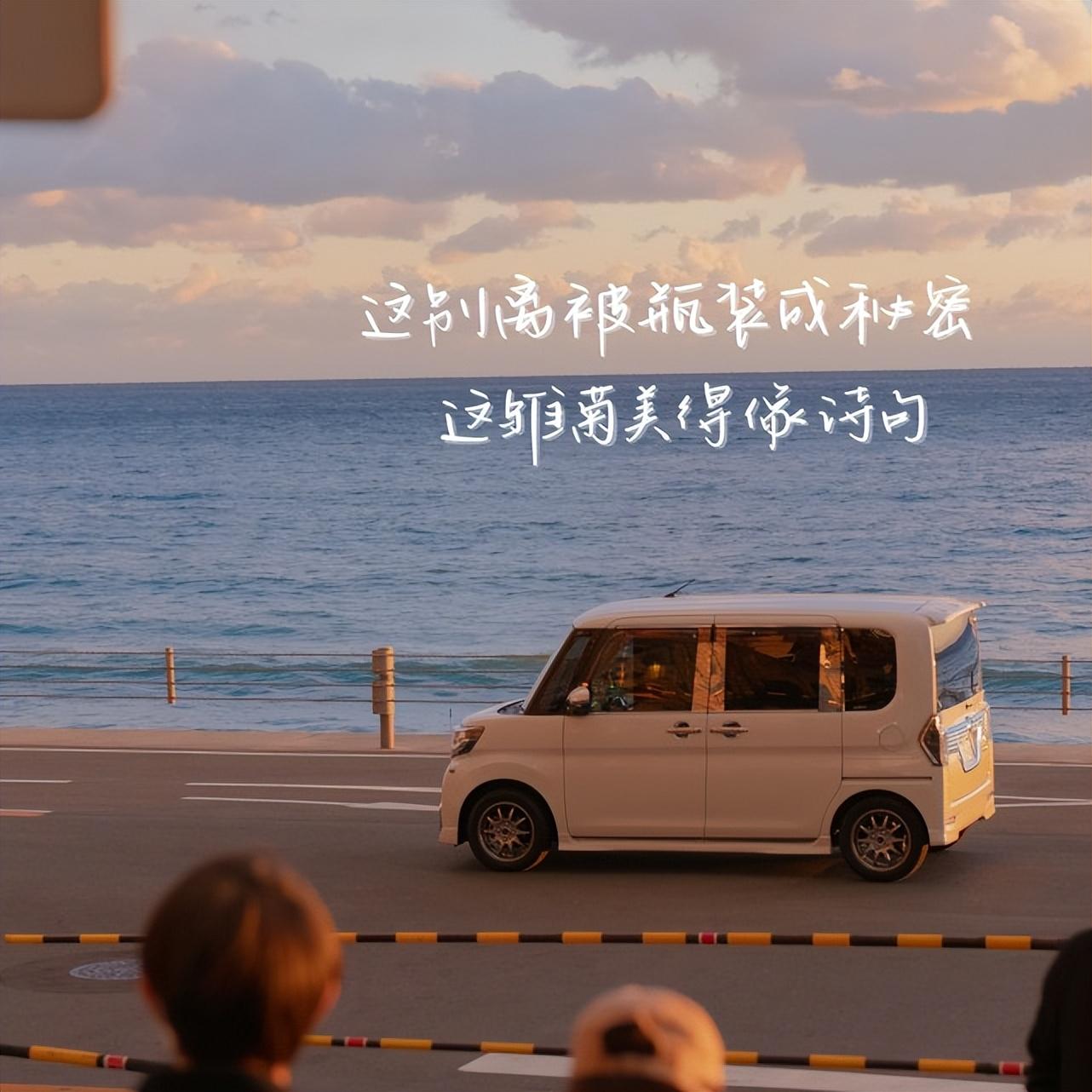 适合旅行时发的朋友圈文案(图6)