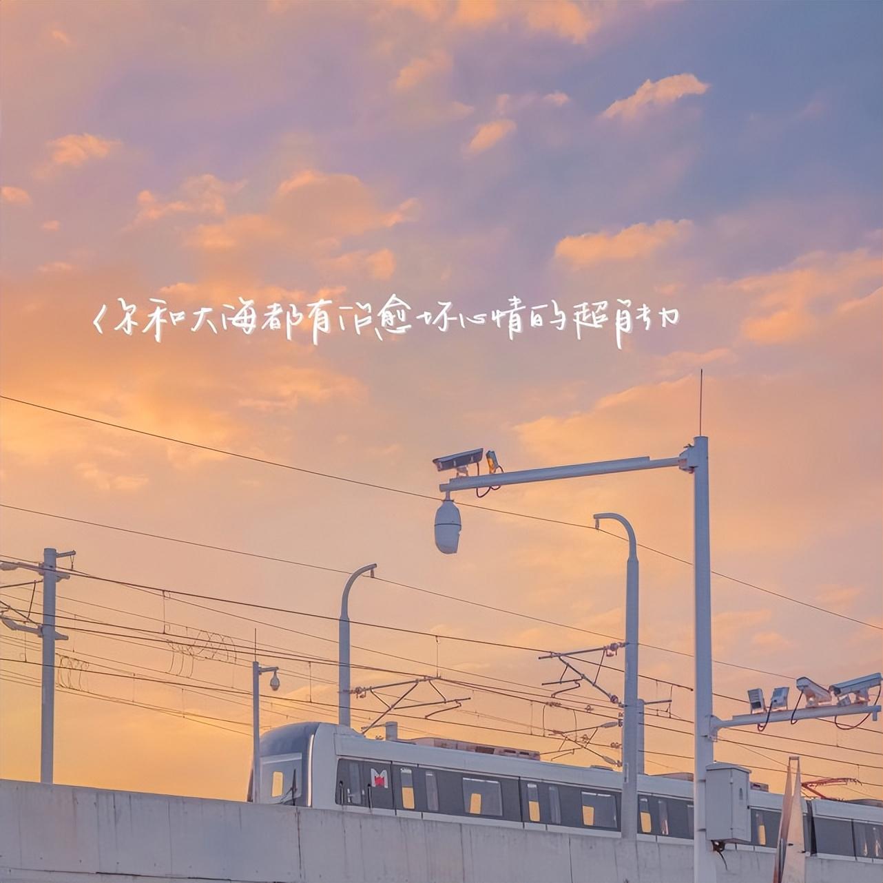 适合旅行时发的朋友圈文案(图8)