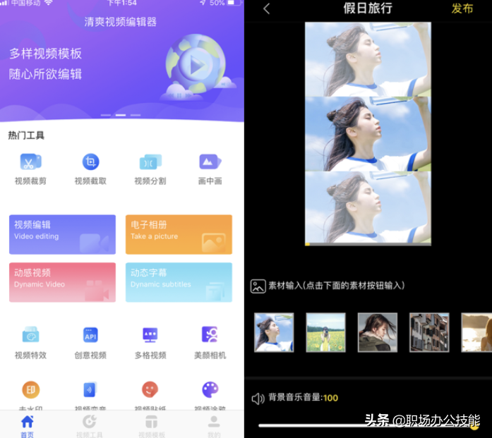 26条适合旅行时发朋友圈的句子，既不让人讨厌，还能引人点赞(图10)