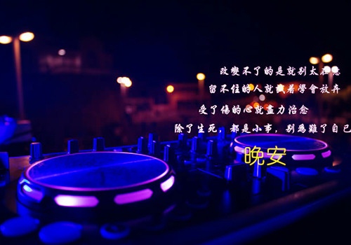 一段话的文案短句（简短句子文案温柔）(图1)