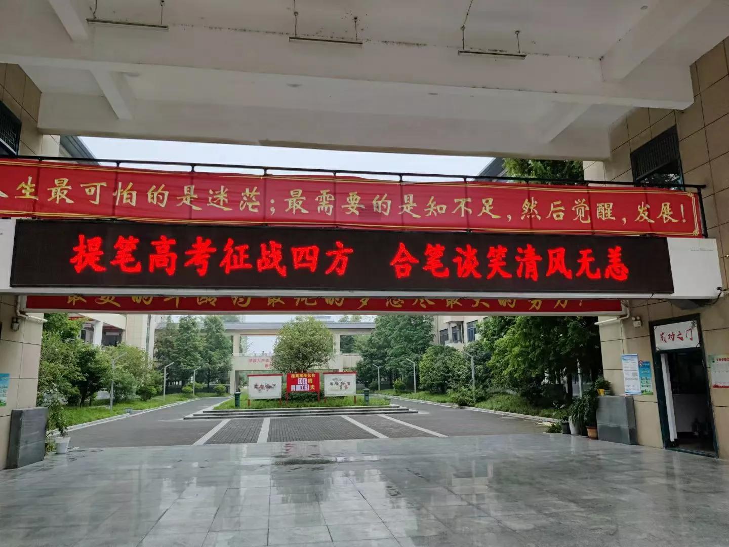 简短唯美的高考励志句子50句(图2)