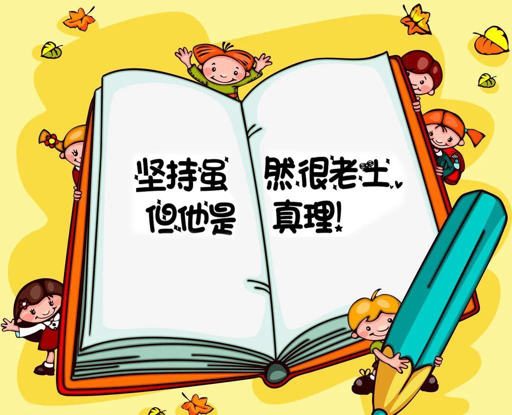 运用“明喻＋暗喻”写法，拙劣赋诗一首《雪花》(图3)