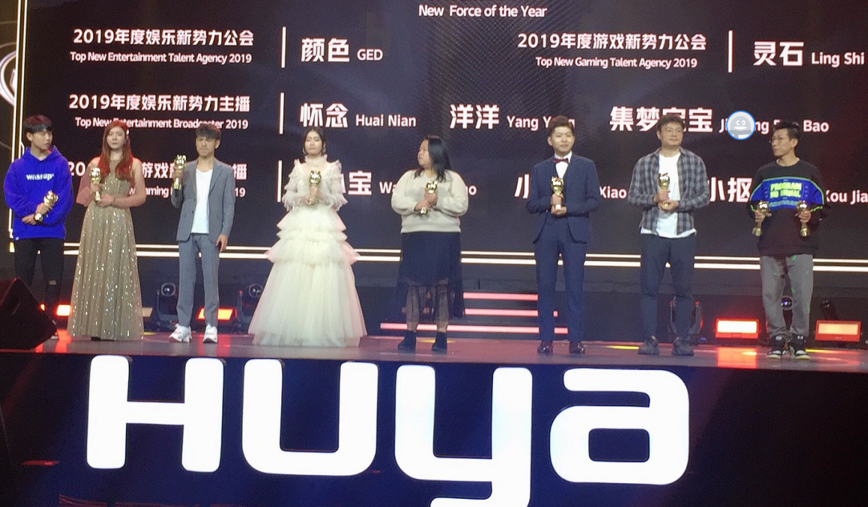 主笔怀念夺得娱乐新势力季军，不忘初心带领粉丝一同登场(图1)