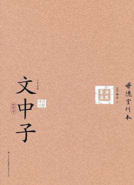 句句金言送家长，古代名师这样教书育人，长见识了(图4)