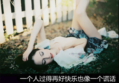 三体经典语录励志（三体著名语录）(图1)